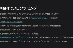 講演資料