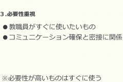 dc1d1227a757728fbb291a96d620a14a1024_26