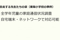 dc1d1227a757728fbb291a96d620a14a1024_46
