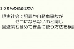 dc1d1227a757728fbb291a96d620a14a1024_67