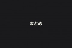 dc1d1227a757728fbb291a96d620a14a1024_73
